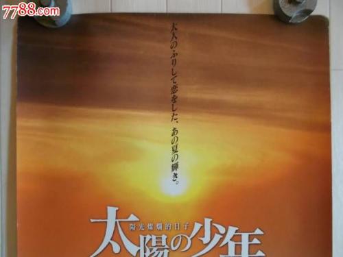 近畿大学福祉大学商业管理文凭证书